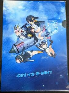 Amazon.co.jp: クリアファイル けものフレンズ PPP ペパプ・イン・ザ